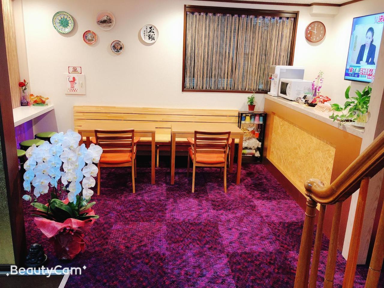 Guanjing Apartment Tokyo Dış mekan fotoğraf