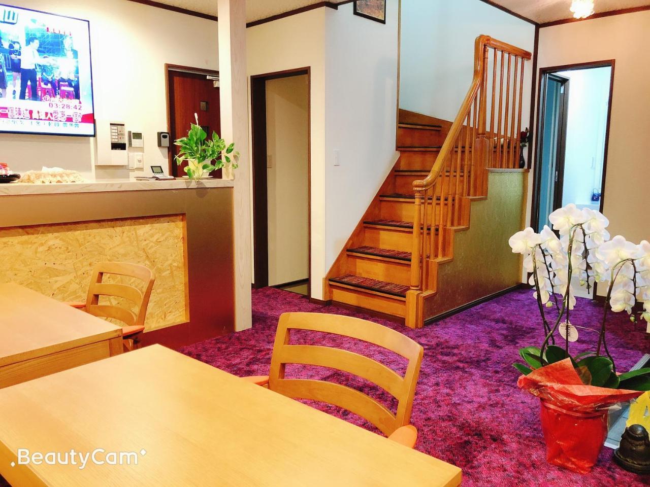 Guanjing Apartment Tokyo Dış mekan fotoğraf