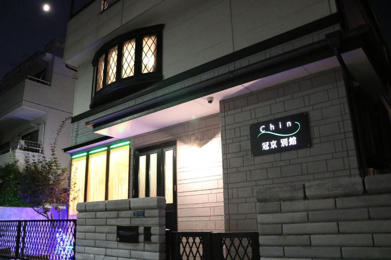 Guanjing Apartment Tokyo Dış mekan fotoğraf