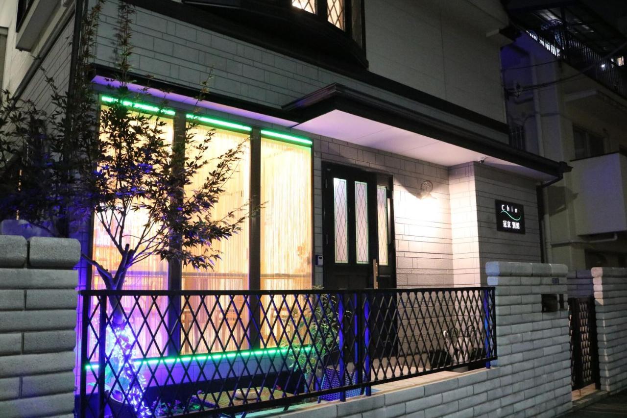 Guanjing Apartment Tokyo Dış mekan fotoğraf