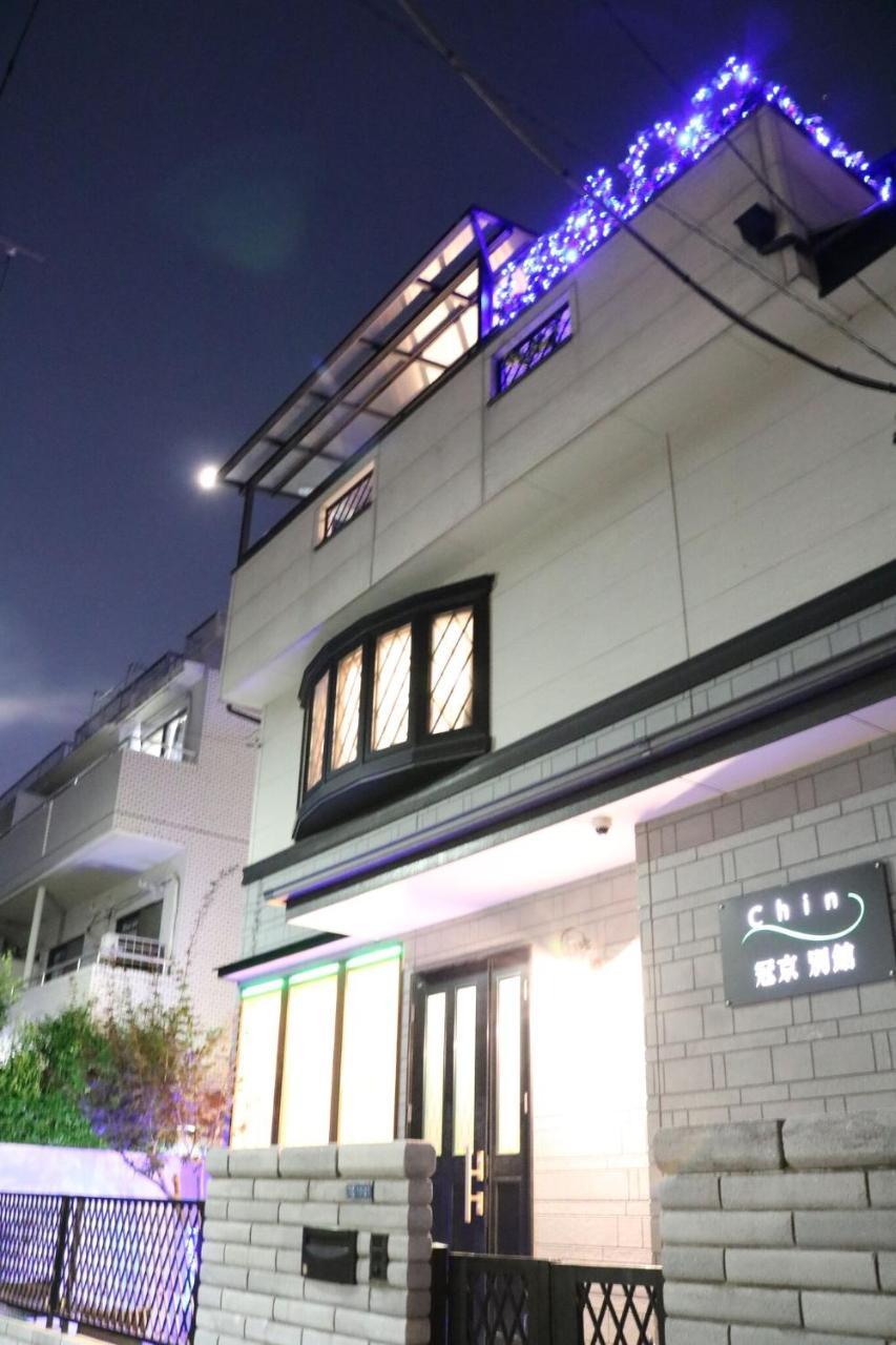 Guanjing Apartment Tokyo Dış mekan fotoğraf